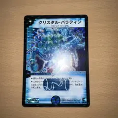 2026年最新】クリスタル・パラディンの人気アイテム - メルカリ