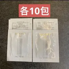 コスメデコルテAQ アブソリュート ローション　エマルジョン Ⅱ