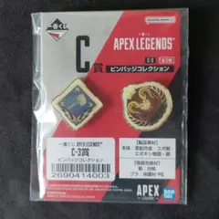 2026年最新】apex legends 一番くじの人気アイテム - メルカリ