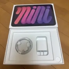 Apple 20W USB-C電源アダプタとケーブルセット