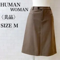 ヒューマンウーマン　ウール混 Aラインスカート ベージュ カーキ　M 美品