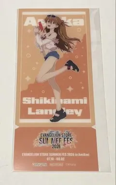 エヴァンゲリオン サマーフェス あみあみ 特典 チケット風クリアカード