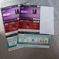 glo 割引クーポン２枚セット