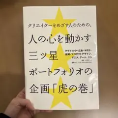 Item thumbnail for item 1a1255a0-ca13-46cf-8f0a-bfca934c4d9a