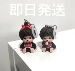 モンチッチ　モンチッチちゃん　めじるしアクセサリー　アンブレラマーカー　２個