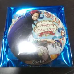 ワンピース 輩缶バッジ シャンクス ホワイトデー