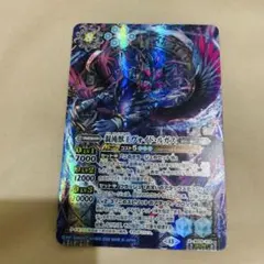 因果歪曲・断罪 FR ヴァンガード ダークステイツ - メルカリ