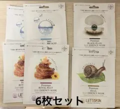 【オークション】LET'S SKIN EGFエッセンスマスク 6枚セットのサムネイル