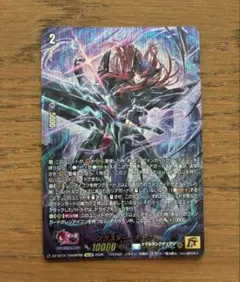 ヴァンガード ブラスター・ダーク 15th SP - メルカリ