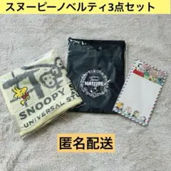 【非売品】スヌーピー　ノベルティ　3点セット　ハンドタオル　デニム風巾着　メモ帳
