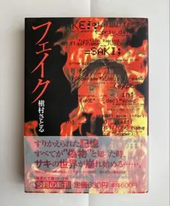 2026年最新】槙村さとるの人気アイテム - メルカリ