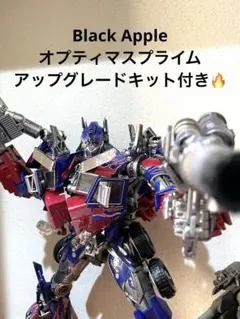 2026年最新】トランスフォーマー アップグレードキットの人気アイテム