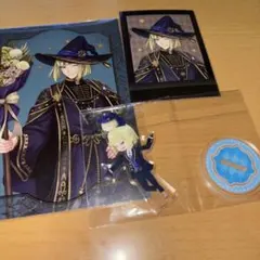 ツイステ ルーク 3点まとめ売り