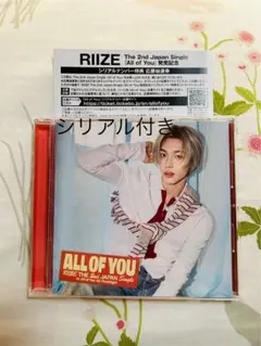 【シリアル付き】RIIZE All of You /ウォンビン