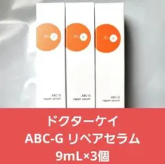 ドクターケイ ABC-G リペアセラムのサムネイル