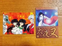 美品/SP全種コンプ】カードダスマスターズ 犬夜叉 第一幕 SP1.2.3