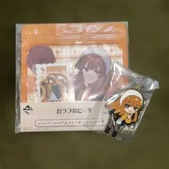 一番くじ　えとさん　セット