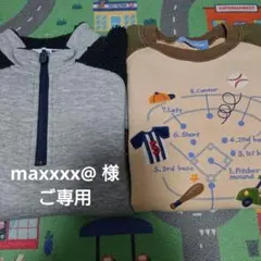 【familiar】 野球 車柄 トレーナー 110cm ２枚セット