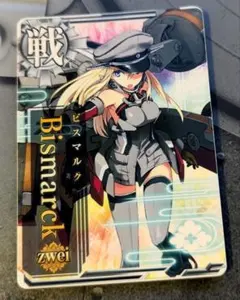 2026年最新】艦これアーケード ビスマルクの人気アイテム - メルカリ