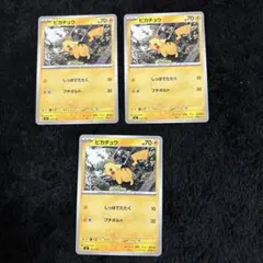 Item thumbnail for item 5ea54a58-56e8-4fc1-9c5d-c7a7a43d87d1