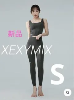 新品　XEXYMIX XP9167F ハイサポート　ディープフォレスト　S