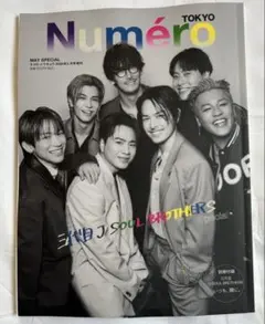 Item thumbnail for item 50a6dccc-33b5-4098-a347-18fff3606c81