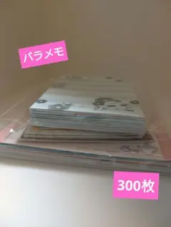 S✧︎*。プロフ必読様 リクエスト 2点 まとめ商品