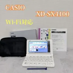 2026年最新】ex-word az-sx4100の人気アイテム - メルカリ