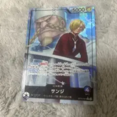 ハ*ニ様 ワンピースカード　サンジ　リーダーパラレル　OP12-041