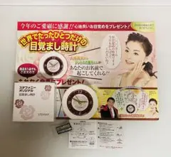 アロイパパ：アントニオ猪木★フィギュア★目覚まし時計★ダーッ！ アロイパパ様専用：アントニオ猪木☆フィギュア☆目覚まし時計