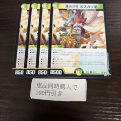 K様 リクエスト 2点 まとめ商品