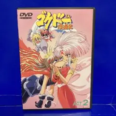 2026年最新】ゴクドーくん漫遊記 dvdの人気アイテム - メルカリ