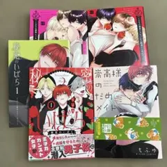 2026年最新】こんなの運命じゃないから勘違いしないでの人気アイテム