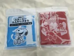 【新品】スヌーピー ふんわりタオル 2枚セット ローソン 非売品 赤 青