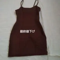 H&Mレディース、キッズ キャミタイトワンピース