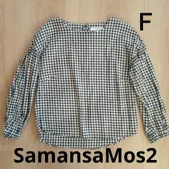 SamanthaMos2 　ブラックチェックのカットソーフリーサイズ