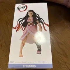鬼滅の刃 FIGURIZMα 竈門禰豆子 鬼化進行時Ver.
