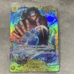 バーソロミューくま シークレット