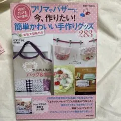 たぁちゃん様 リクエスト 2点 まとめ商品