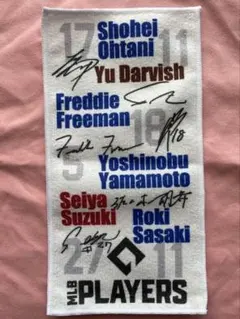 MLB PLAYERS サイン入りタオル WBC