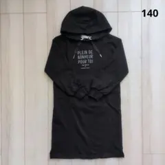 きょん様 リクエスト 3点 まとめ商品