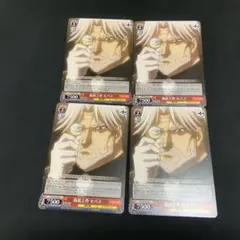 偽装工作 セバス 3枚セット ヴァイスシュヴァルツ オバロ - メルカリ