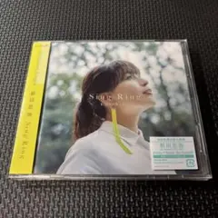 Sing Ring