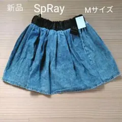 新品☆SpRay デニム　スカート　ウエストゴム　サイズM