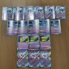 ポケモンカード ミュウツーex ミュウex 30th まとめ売り