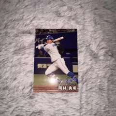 プロ野球チップス2025第二弾 中日ドラゴンズ 岡林勇希