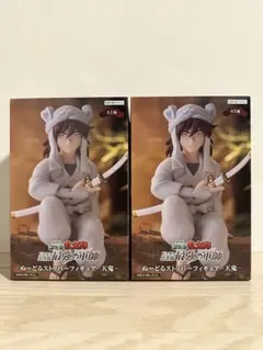 忍たま乱太郎 ドクタケ忍者隊最強の軍師 ぬーどるストッパー　天鬼　2個セット