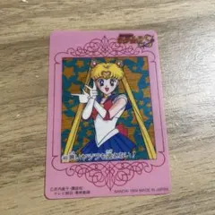 カードダス 世界にはばたけセーラームーン 原作絵 1億枚突破記念
