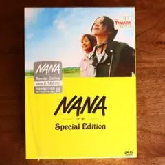 NANA-ナナ-Special Edition('05「NANA」製作委員会)〈2枚組〉 - メルカリ