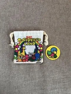 たべっ子どうぶつ たべっ子どうぶつLANDグッズ 巾着ポーチ ピンバッジ